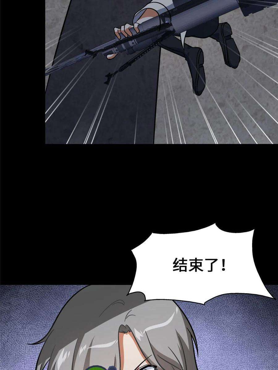 我的守护女友331