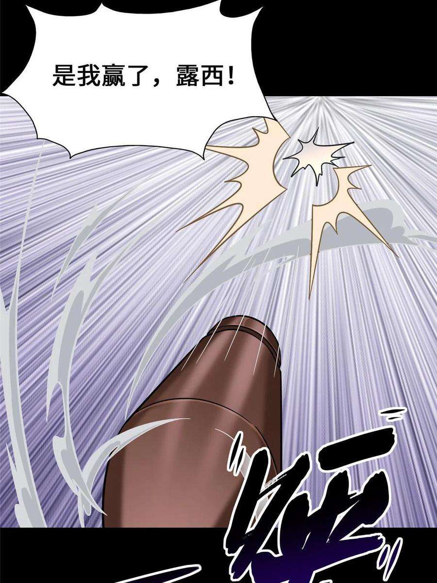 我的守护女友331