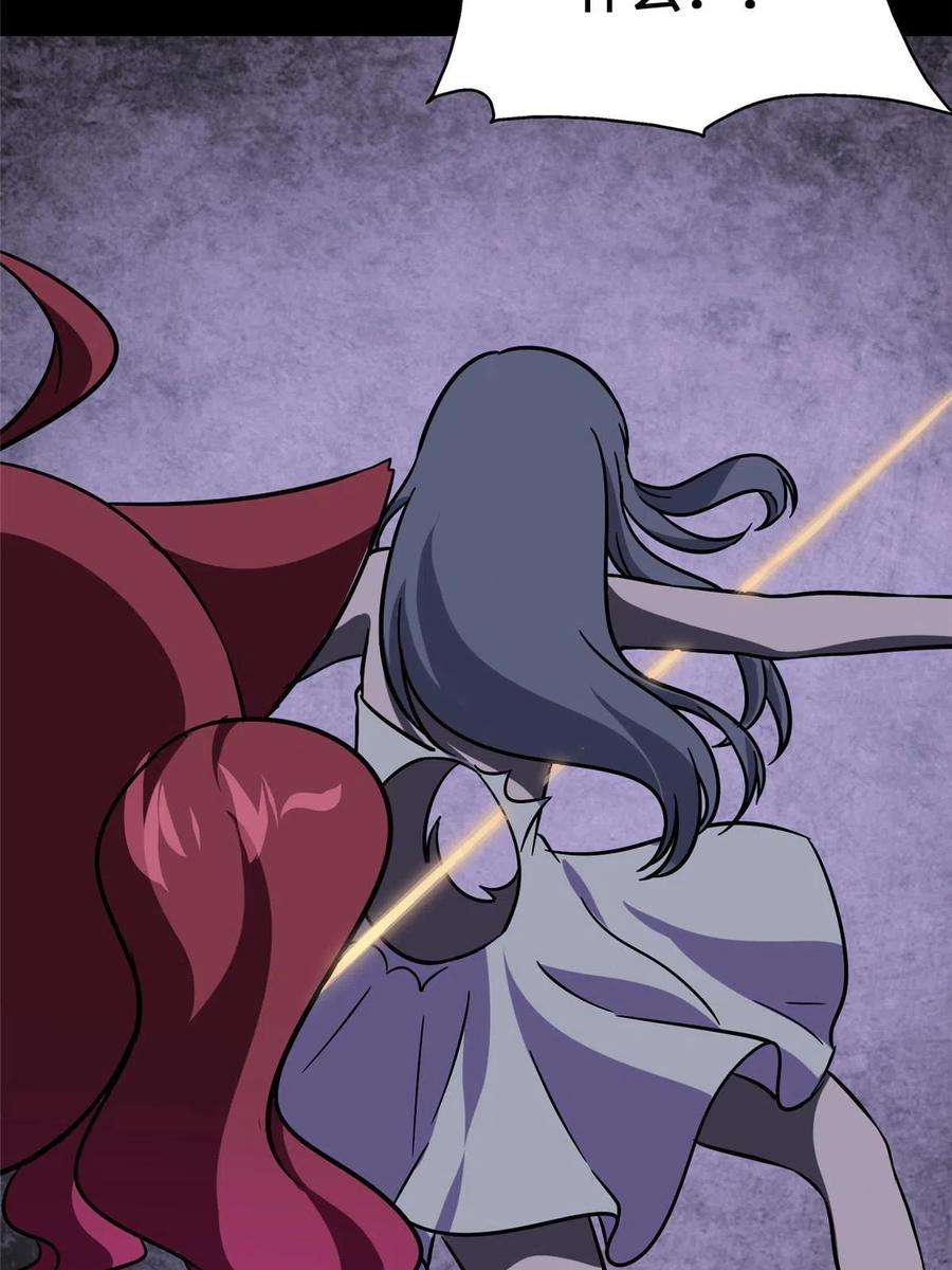 我的守护女友331