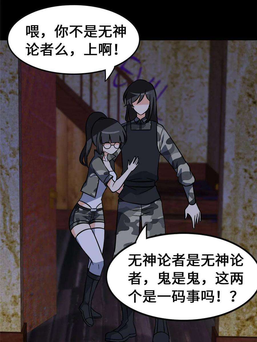 我的守护女友331