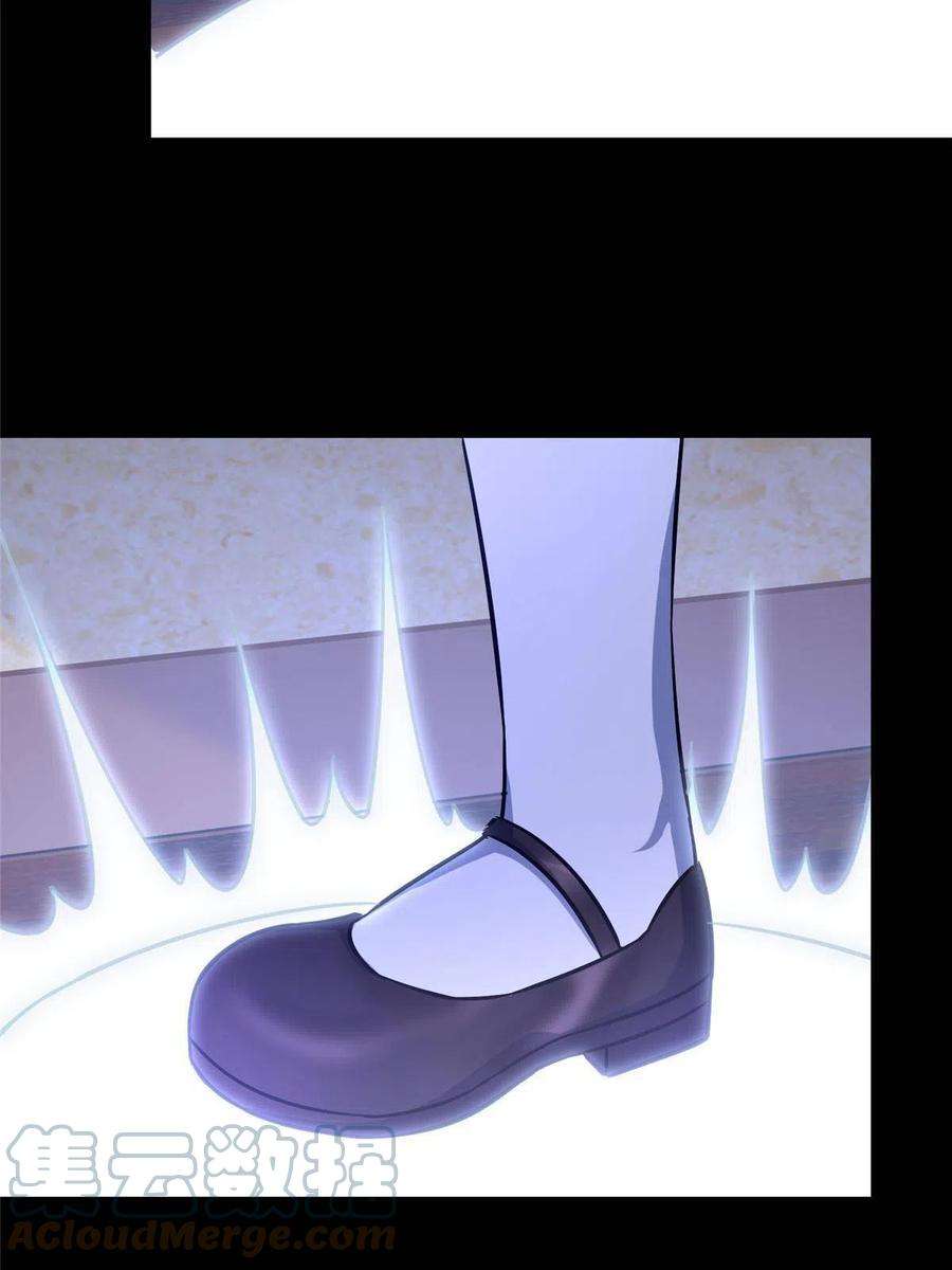 我的守护女友331