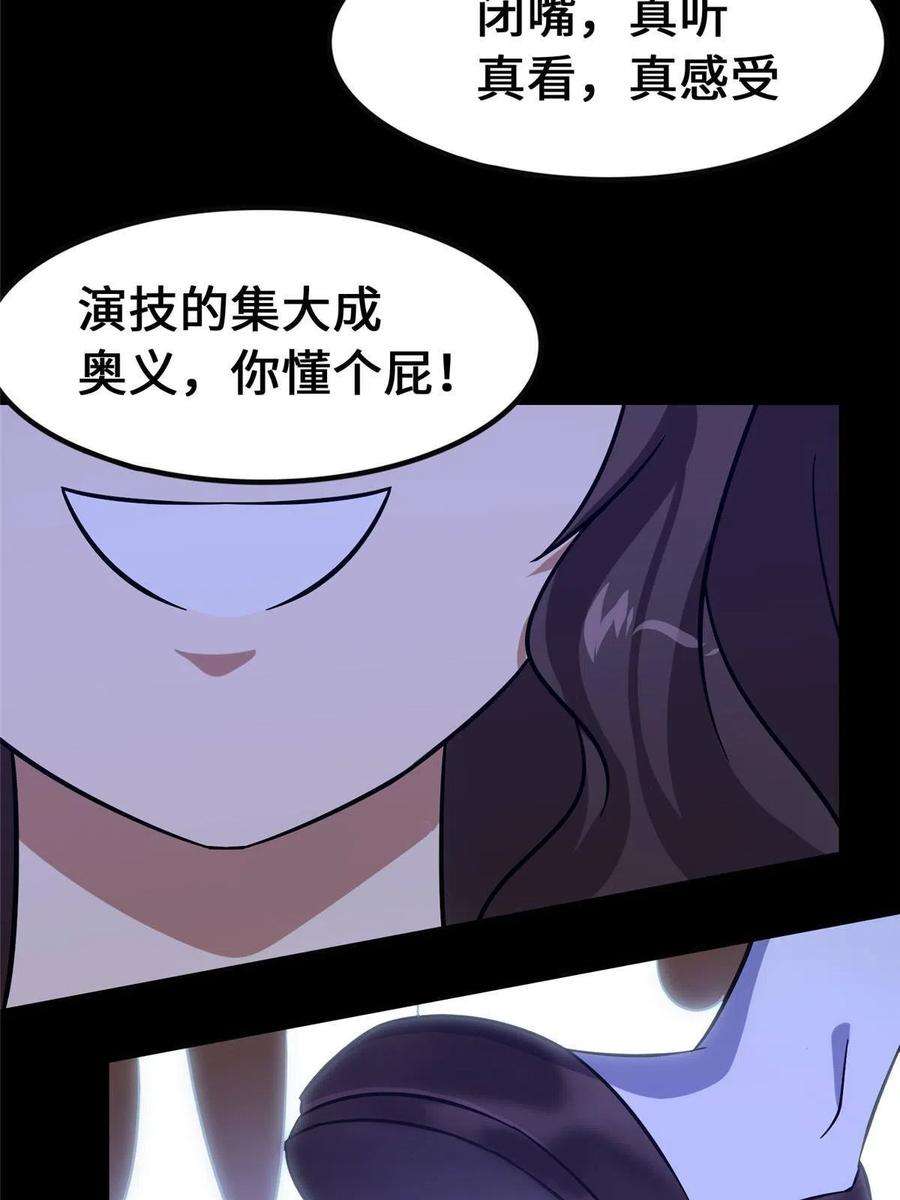 我的守护女友331