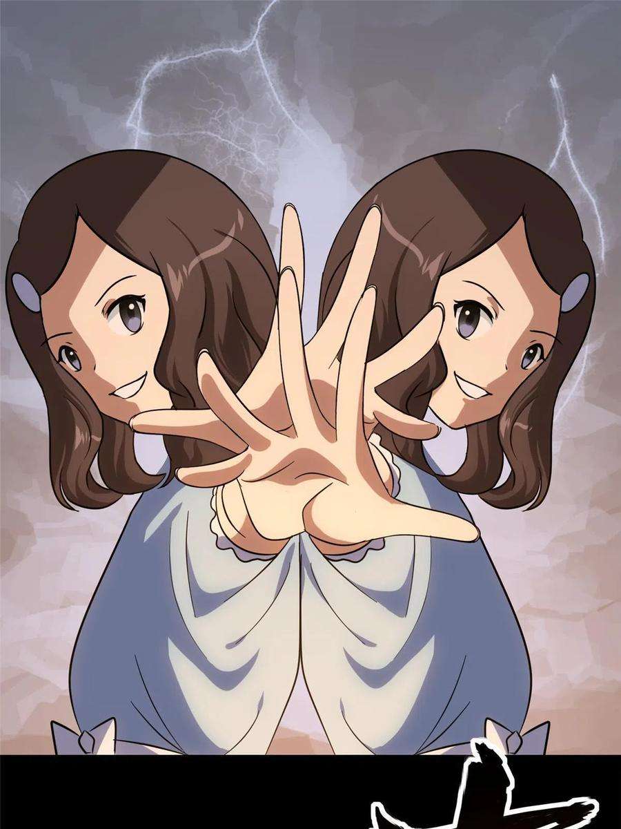 我的守护女友331