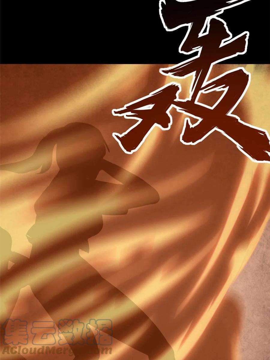 我的守护女友331