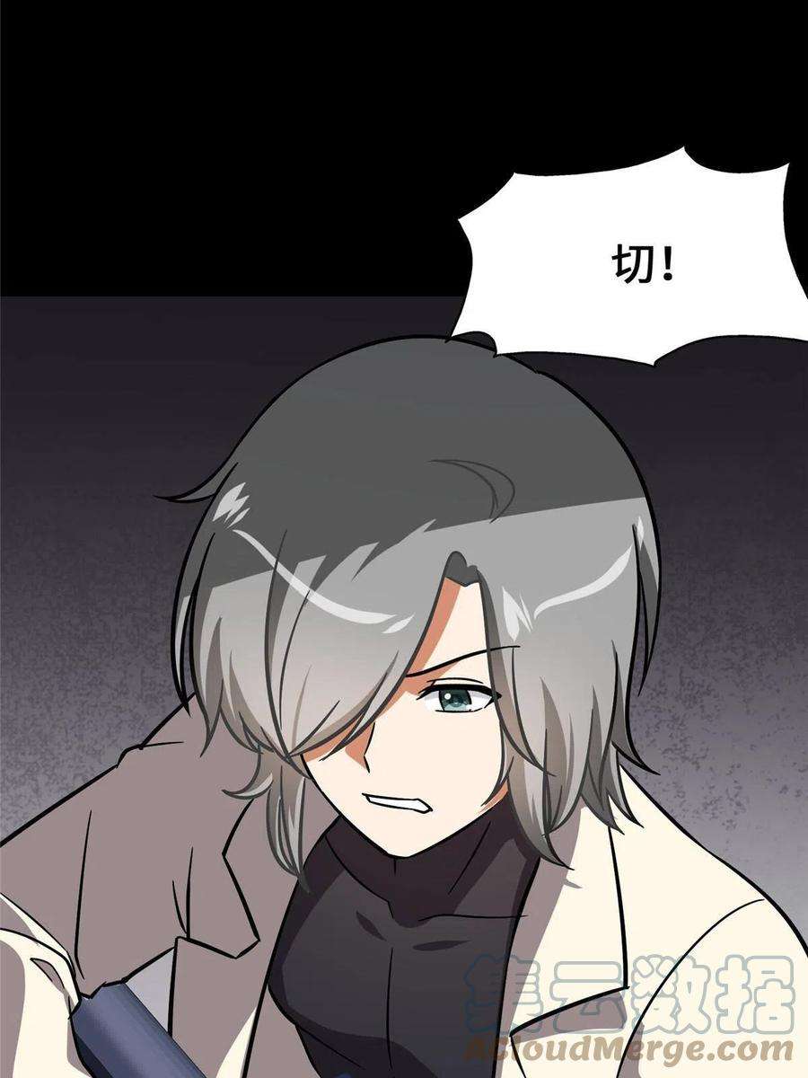 我的守护女友331