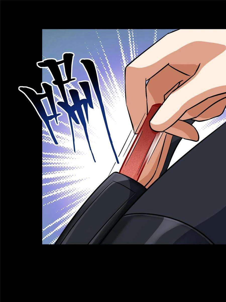 我的守护女友331