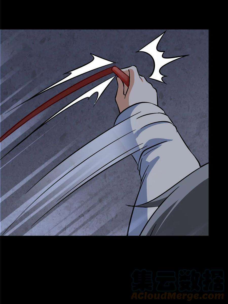 我的守护女友331