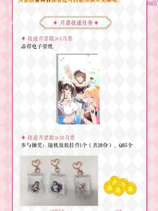 我的守护女友332