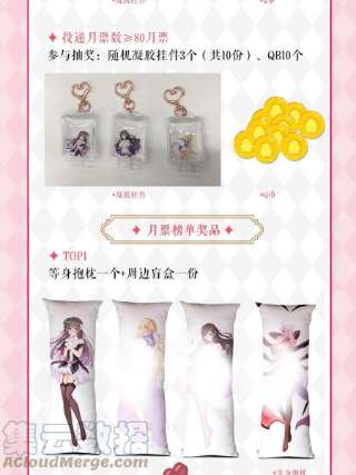 我的守护女友332