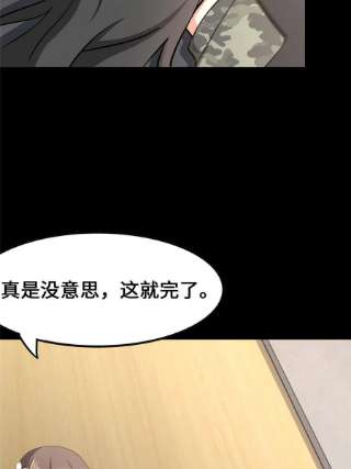 我的守护女友332