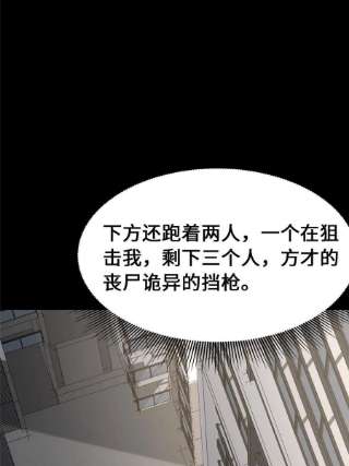 我的守护女友332