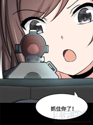 我的守护女友332