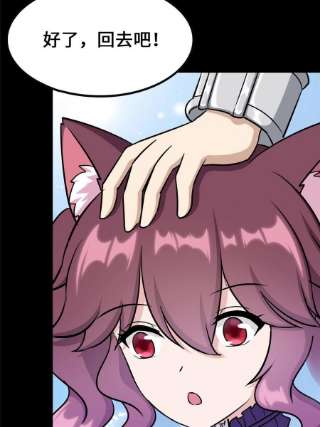 我的守护女友332