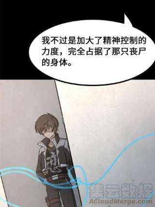 我的守护女友332