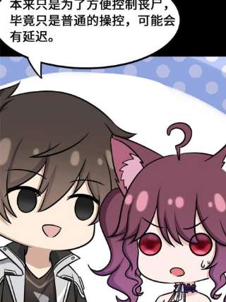 我的守护女友332