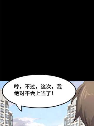我的守护女友332