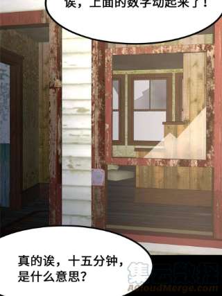 我的守护女友332