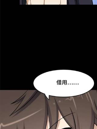 我的守护女友332