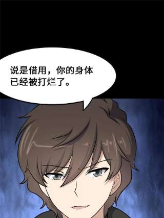 我的守护女友332