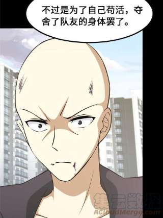 我的守护女友332