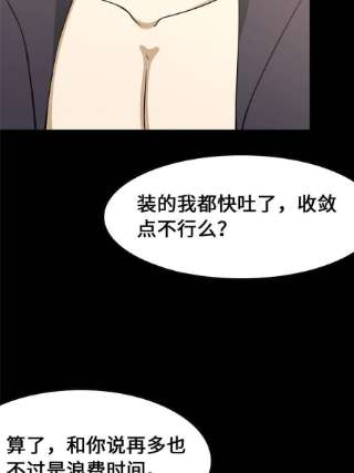 我的守护女友332