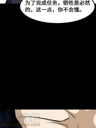 我的守护女友332