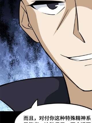 我的守护女友332