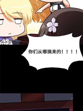 我的守护女友333