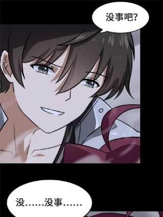 我的守护女友333