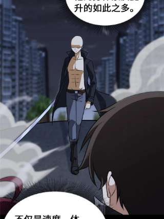 我的守护女友333