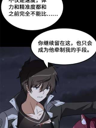 我的守护女友333