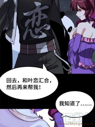 我的守护女友333