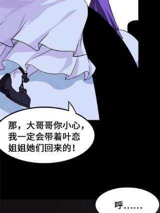 我的守护女友333