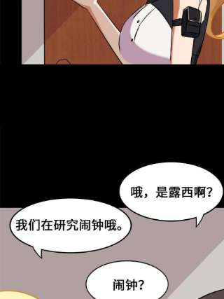 我的守护女友333