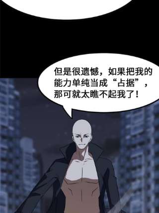 我的守护女友333