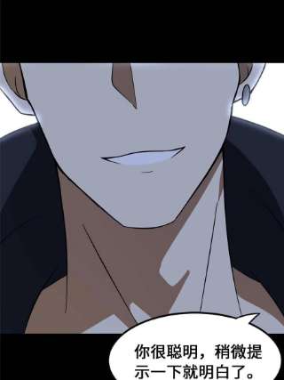 我的守护女友333