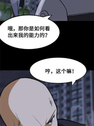 我的守护女友333