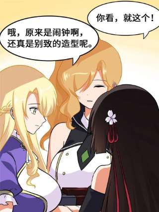 我的守护女友333