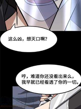 我的守护女友333