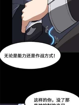 我的守护女友333