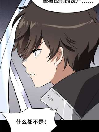 我的守护女友333