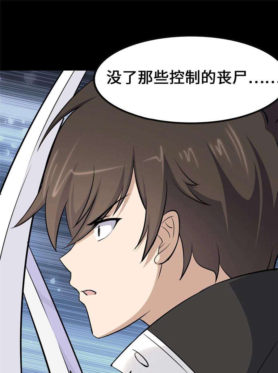 我的守护女友334