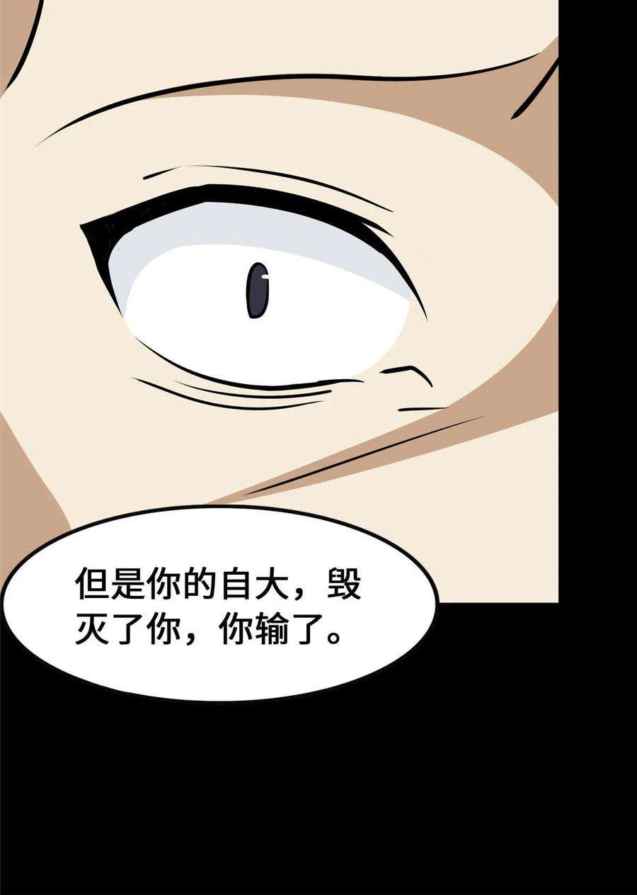 我的守护女友334