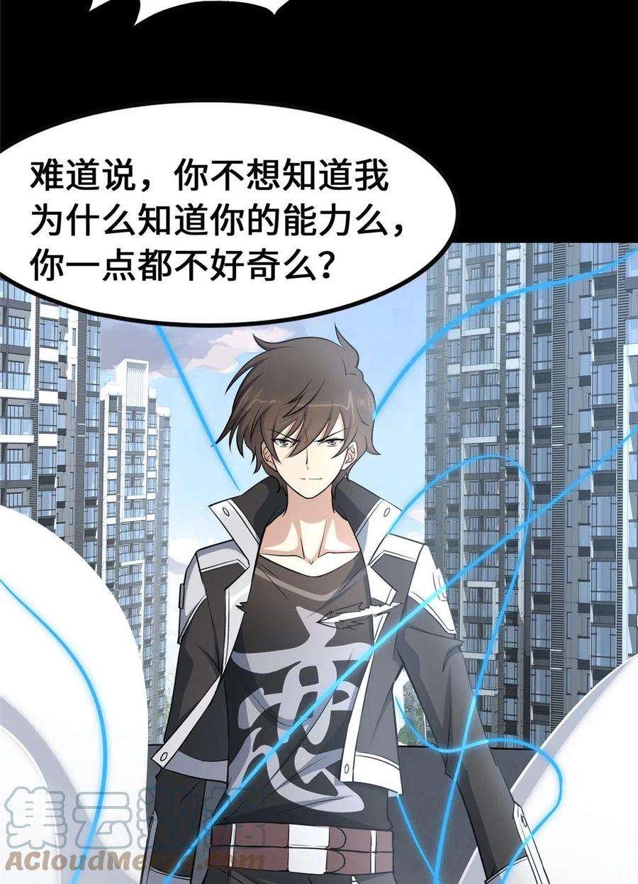 我的守护女友334