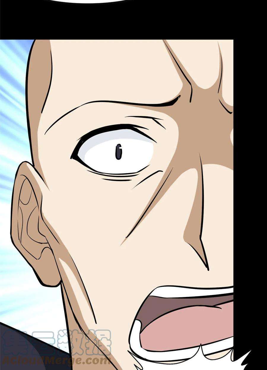 我的守护女友334