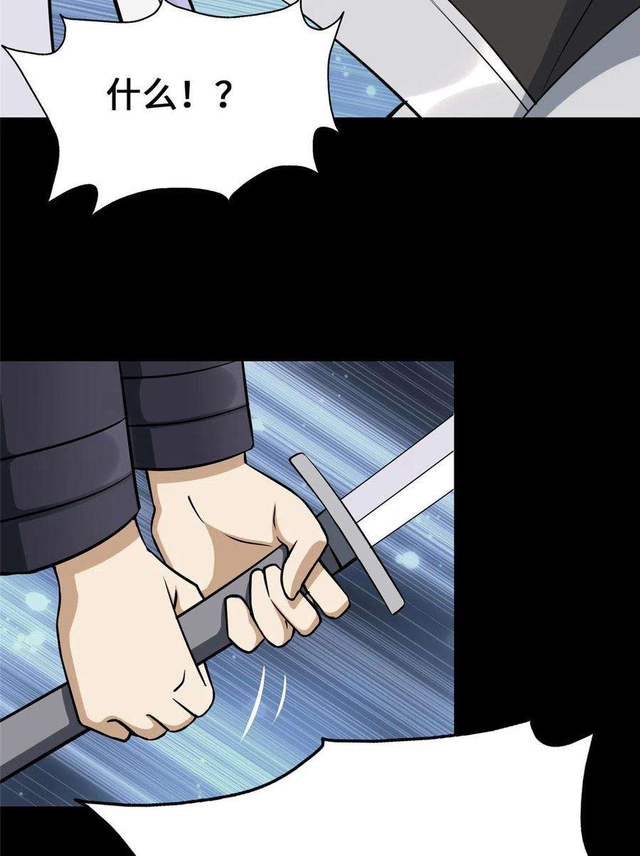 我的守护女友334