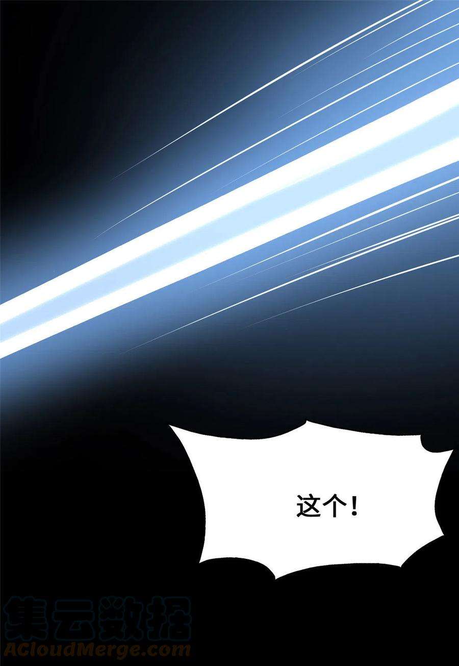 我的守护女友334