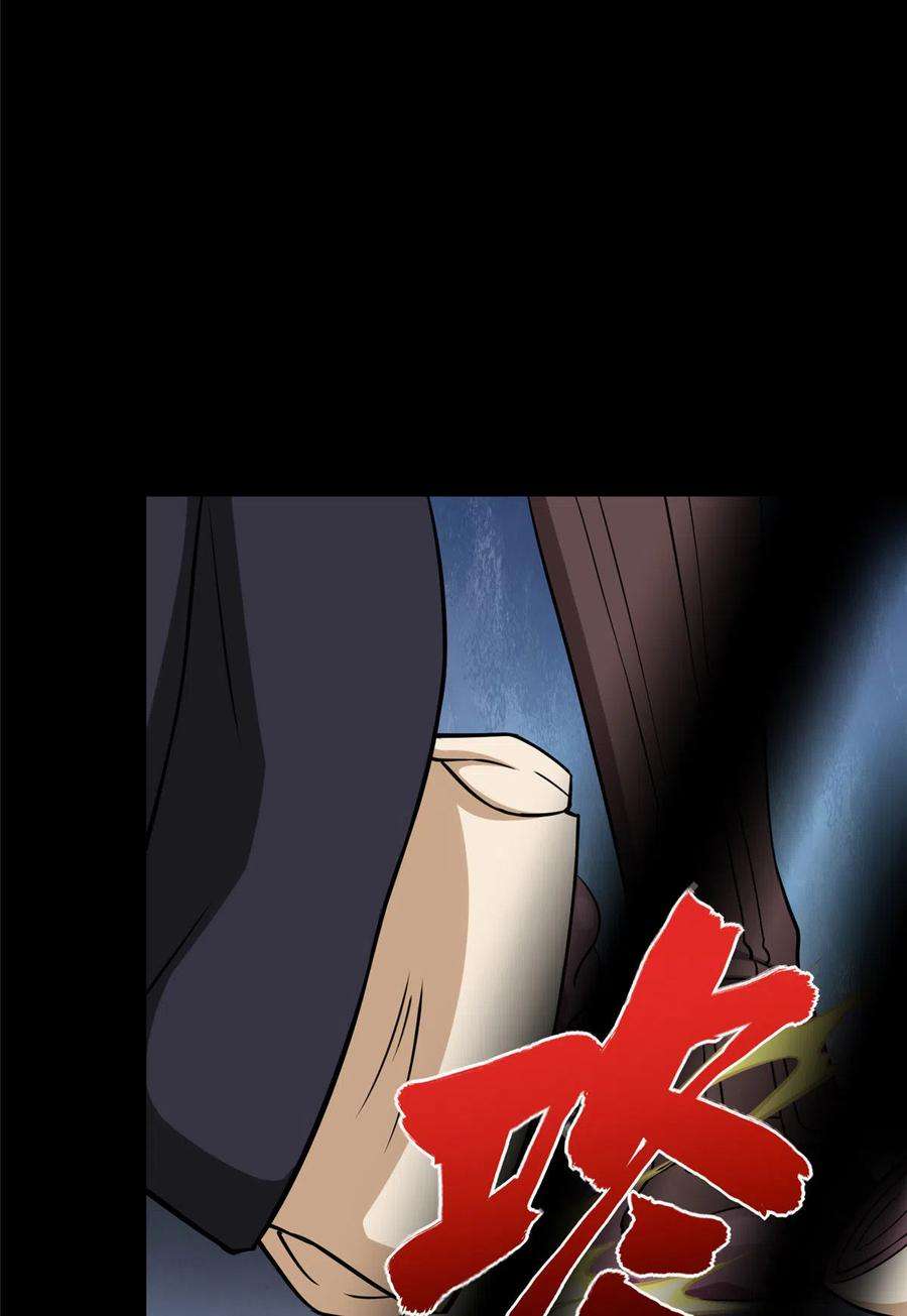 我的守护女友334