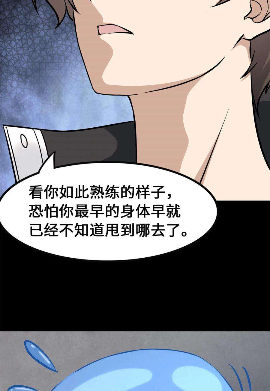 我的守护女友334