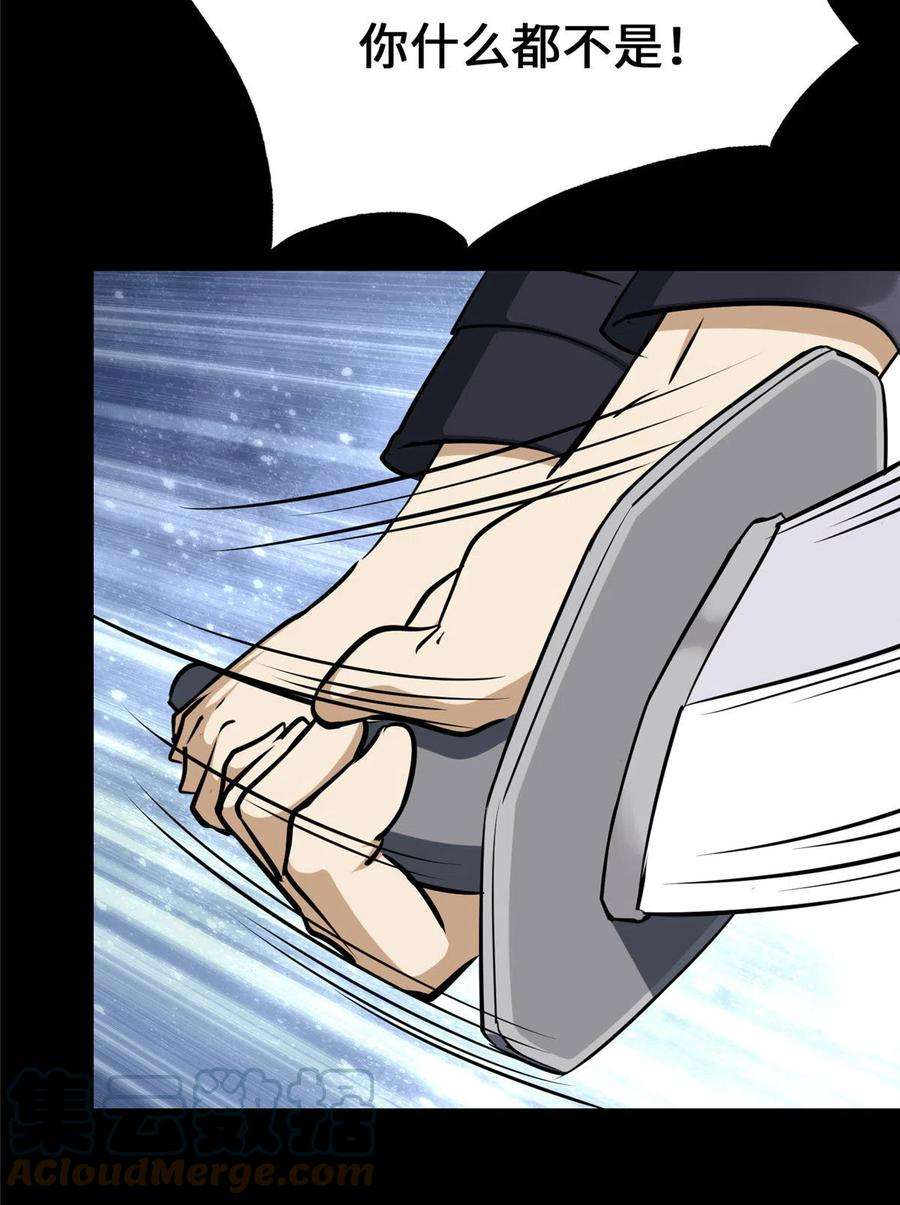 我的守护女友334